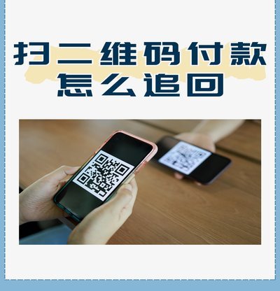 拿去花如何取出来用 平台支付