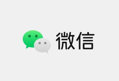 微信分付套出来怎么用不了