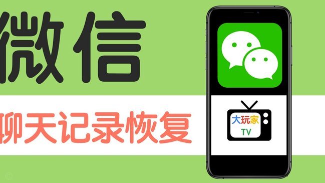 微信分付套出来怎么用不了