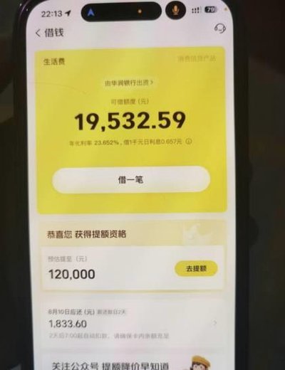 美团月付取现500上征信吗