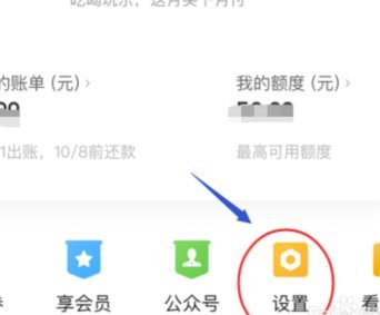 美团月付取现真的会上征信吗