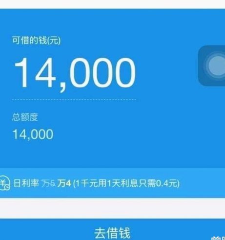 花呗套取现金会影响征信吗
