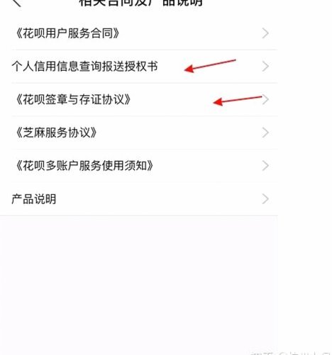 花呗套取现金会影响征信吗