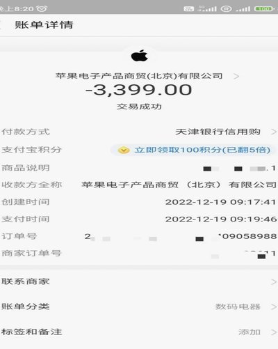 怎样套取花呗