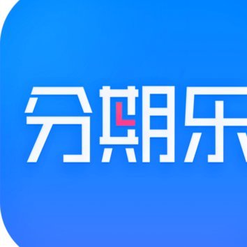 分期乐平台是哪里的公司