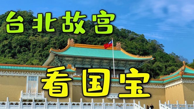 分期乐平台总部重庆