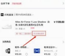 得物App下单取货全攻略