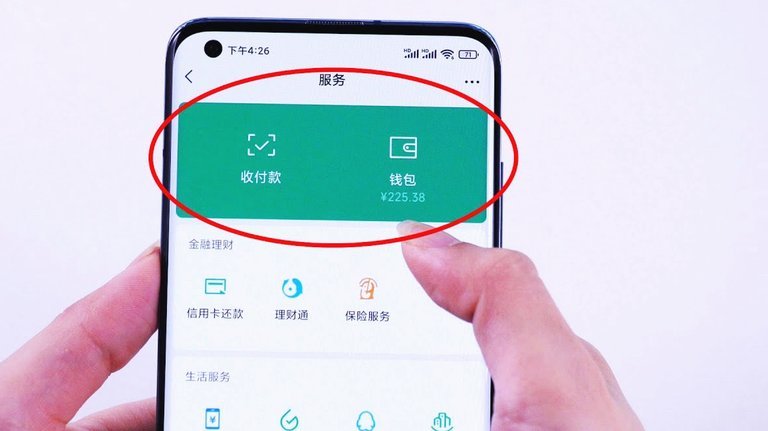 微信分付额度如何合理使用？