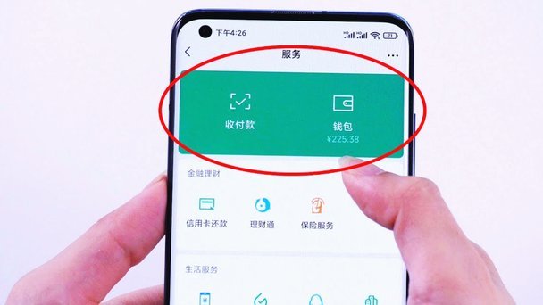 微信分付额度管理与优化策略指南