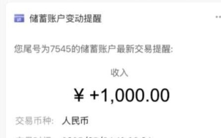 便荔卡包还款方式灵活多样