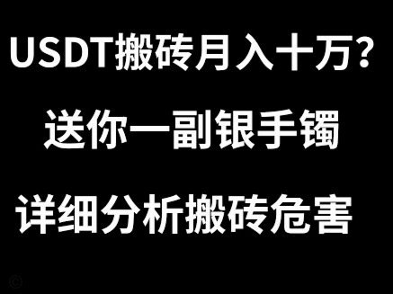如何巧妙套现企业白条信用额度