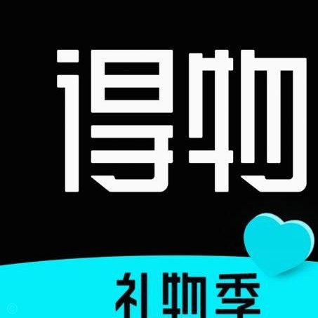 得物分期额度怎么用