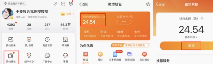 得物提现受限：生态风险探秘