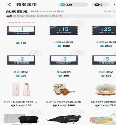 得物app怎么申请额度 出来的