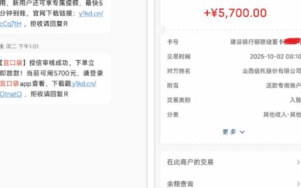 便荔卡包提现方法