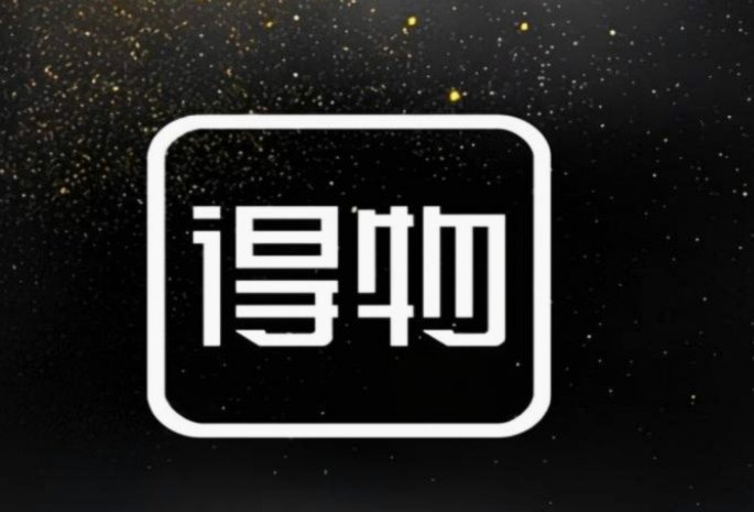 得物购物平台是谁创立的