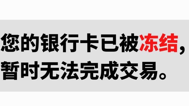 得物提现安全吗