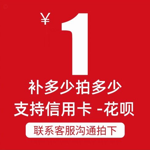 如何套取花呗额度