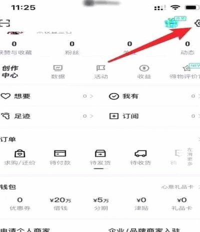 得物提现怎么绑定支付宝