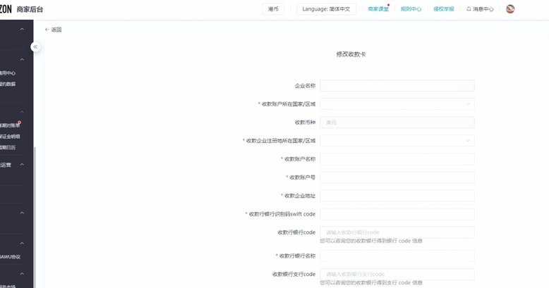 得物提现怎么绑定支付宝