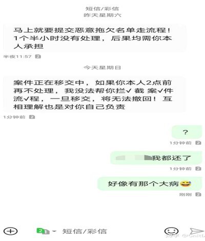 分期乐变了吗：趋势与应对