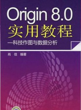 教程解析