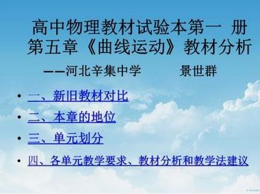 教程解析