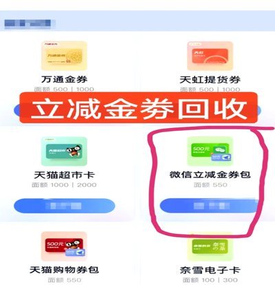分期乐的商家转型之路：不只是业务拓展