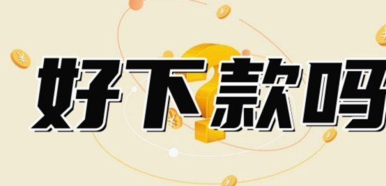 拍拍贷现金还款：轻松搞定借款账单