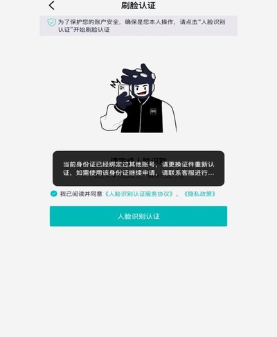 得物分期怎么提现