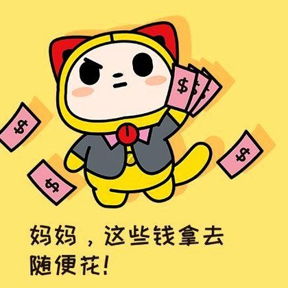 拿去花套现怎么操作