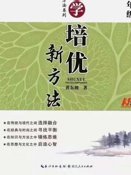 根源优课：深度学习的思维重构