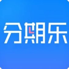 分期乐平台靠谱吗？