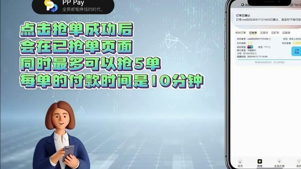 分付秒回套现 平台靠谱吗？