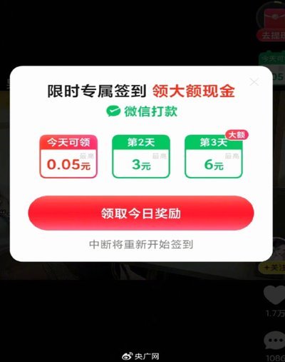 分付套现秒回 平台可靠吗