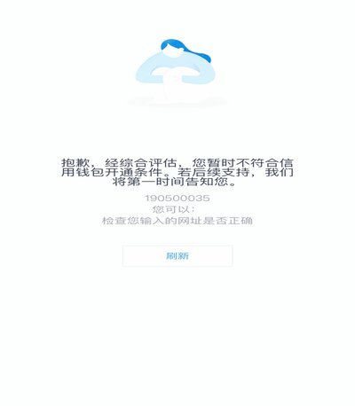 消费新模式