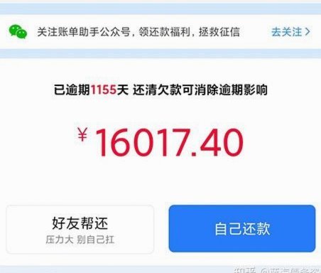 分期乐取现是什么意思