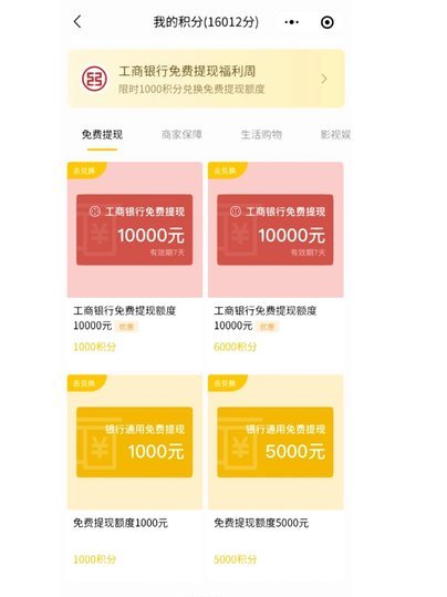 白条额度提现指南