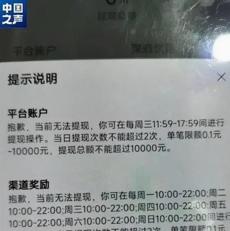 花呗提现：玩法与注意事项