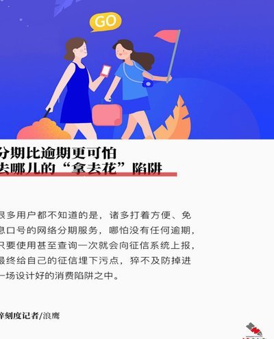去哪儿拿去花怎么提现出来
