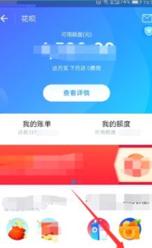 轻松关闭花呗：正确的操作方法