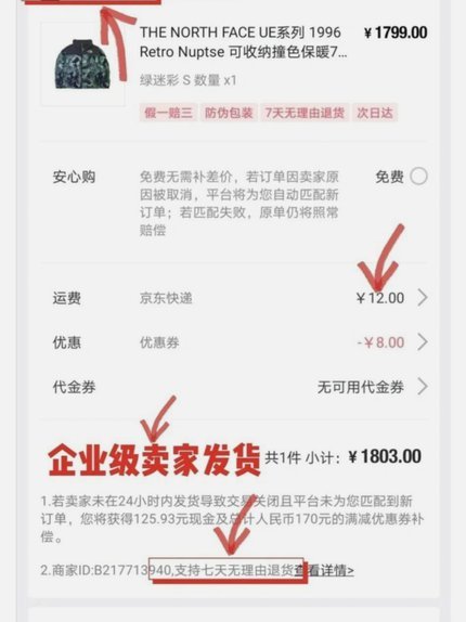 得物现货款提现：规则、流程与风险管控