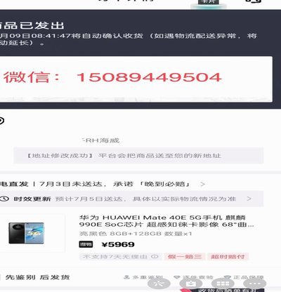 得物分期取现流程详解
