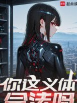 合法吗