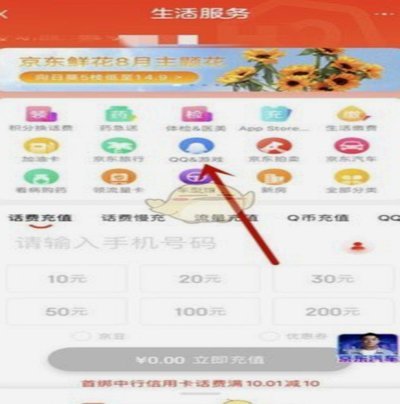 白条加油额度可以刷出来吗？操作步骤与注意事项
