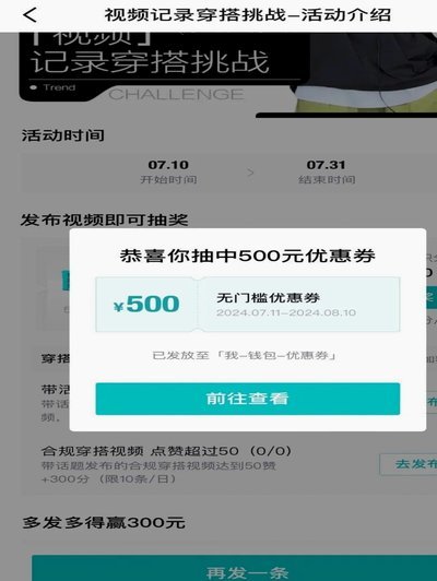 得物余额提现遇阻？三大原因让你措手不及