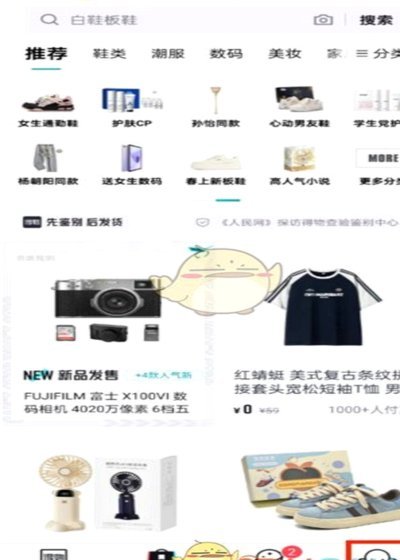 得物余额提现不出来了