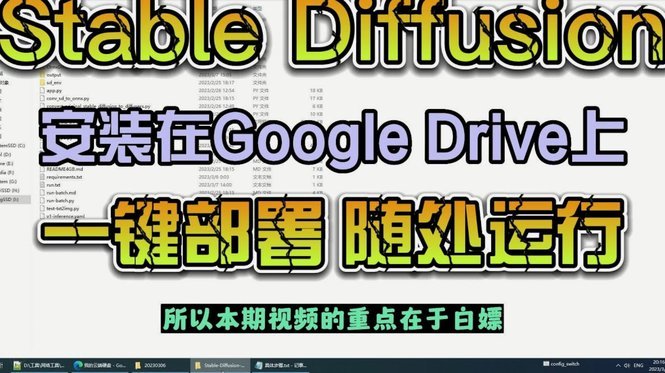 白条额度背后的秘密