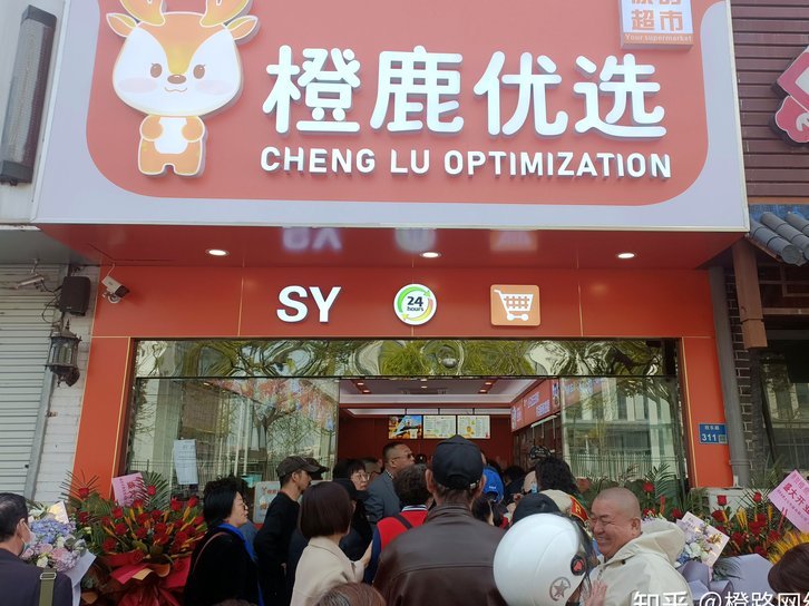 鹿优选能取现吗