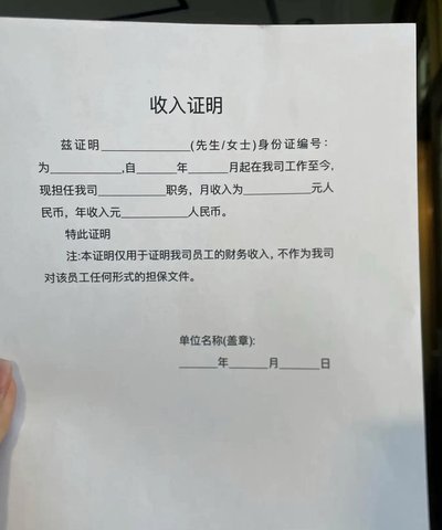 秒花花贷款：便捷与风险并存？